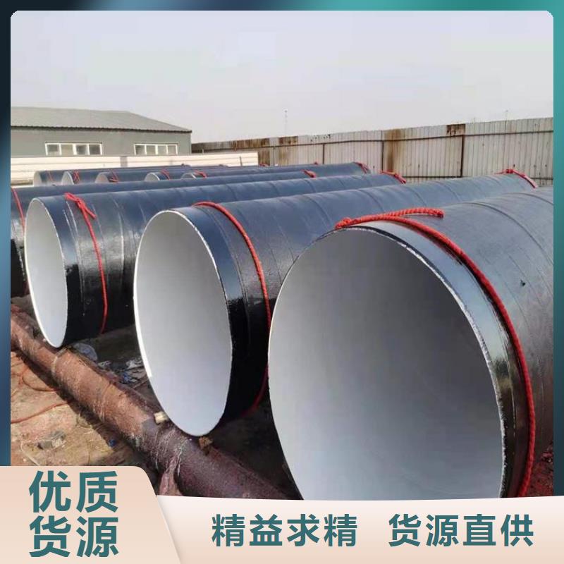環氧煤瀝青防腐鋼管聚氨酯發泡保溫鋼管可零售可批發