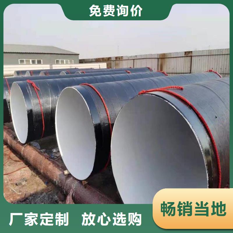 小口徑8710防腐鋼管供應(yīng)廠家