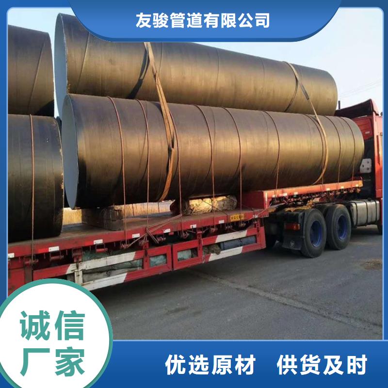 环氧煤沥青防腐钢管防腐保温钢管定制速度快工期短
