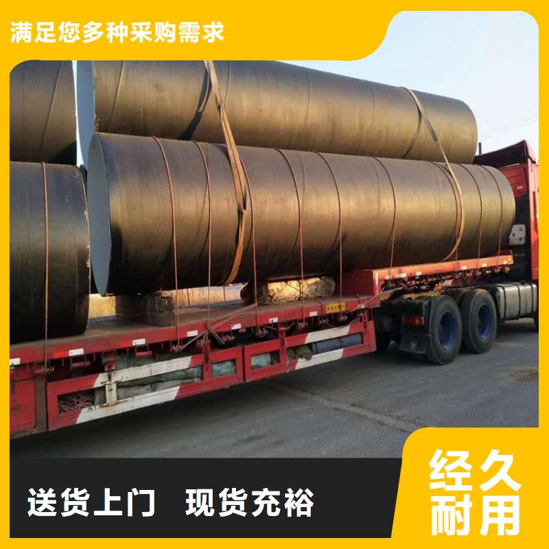 環(huán)氧煤瀝青防腐鋼管聚氨酯保溫鋼管貨源足質(zhì)量好