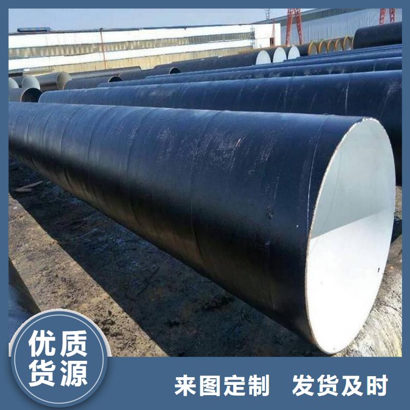 內(nèi)襯水泥砂漿防腐鋼管廠家生產(chǎn)