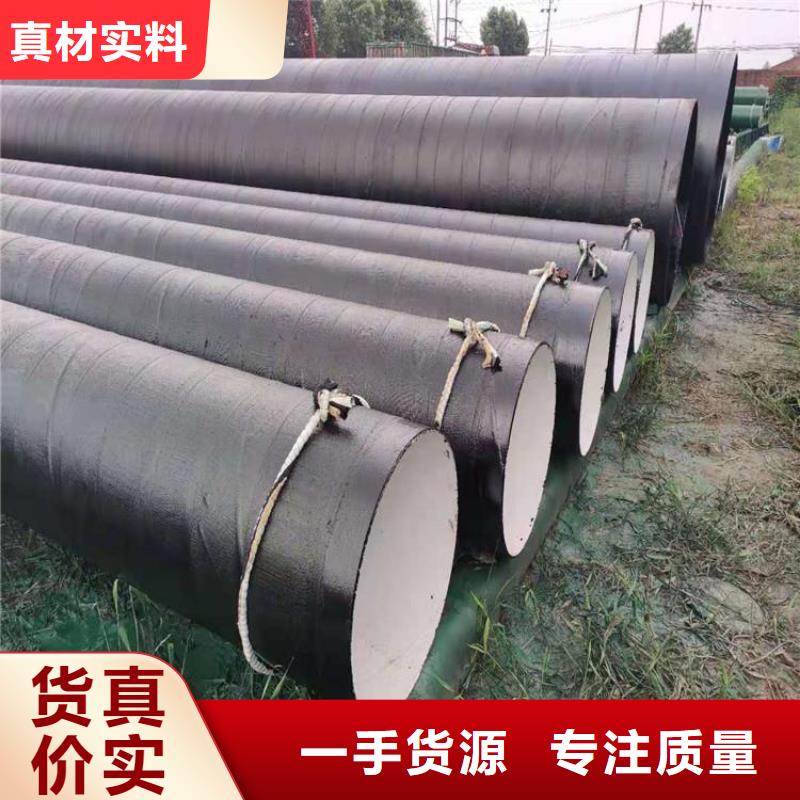今日:溝槽連接防腐鋼管實力廠家