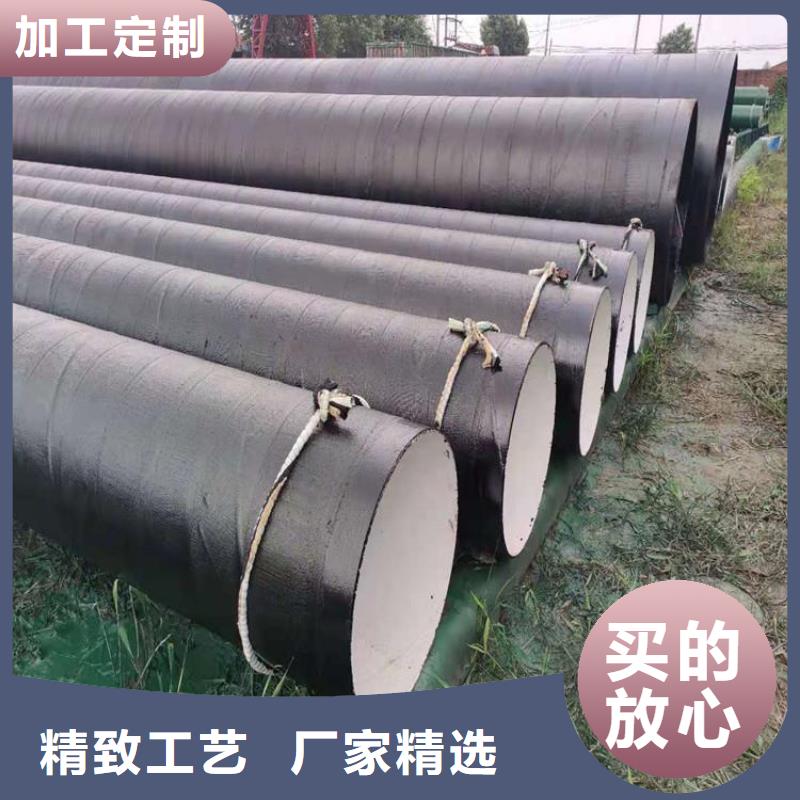 涂塑钢管厂家视频-沈北新|铁西|鞍山|盘锦|大连|阜新|丹东|铁岭|抚顺友骏涂塑钢管厂家_ 友骏管道(沈阳市分公司)
