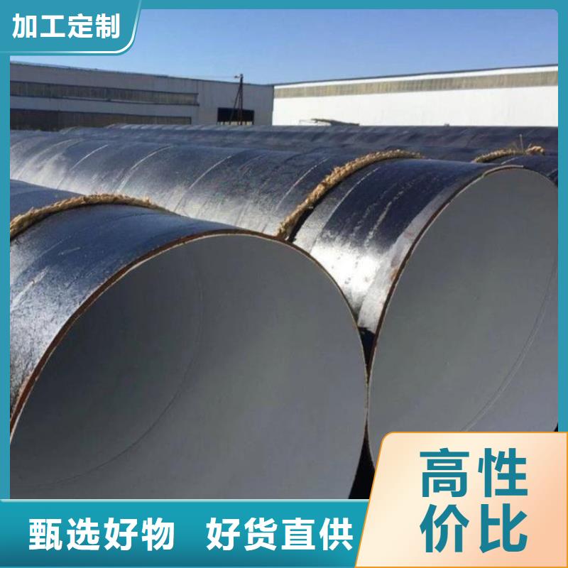 普通級環氧煤瀝青防腐管出廠價格