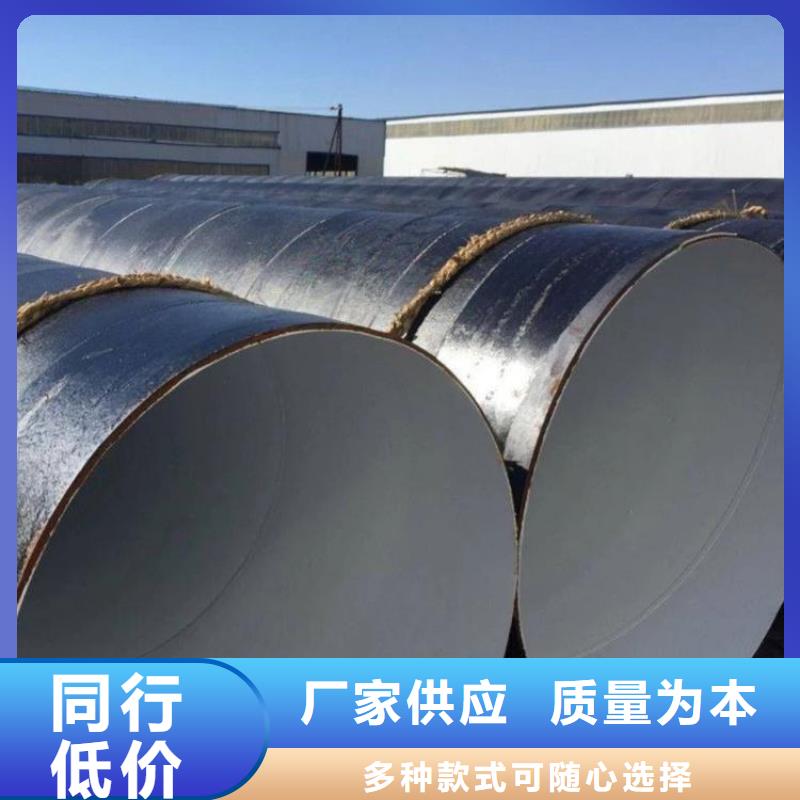 環氧煤瀝青防腐鋼管-涂塑鋼管廠家工期短發貨快