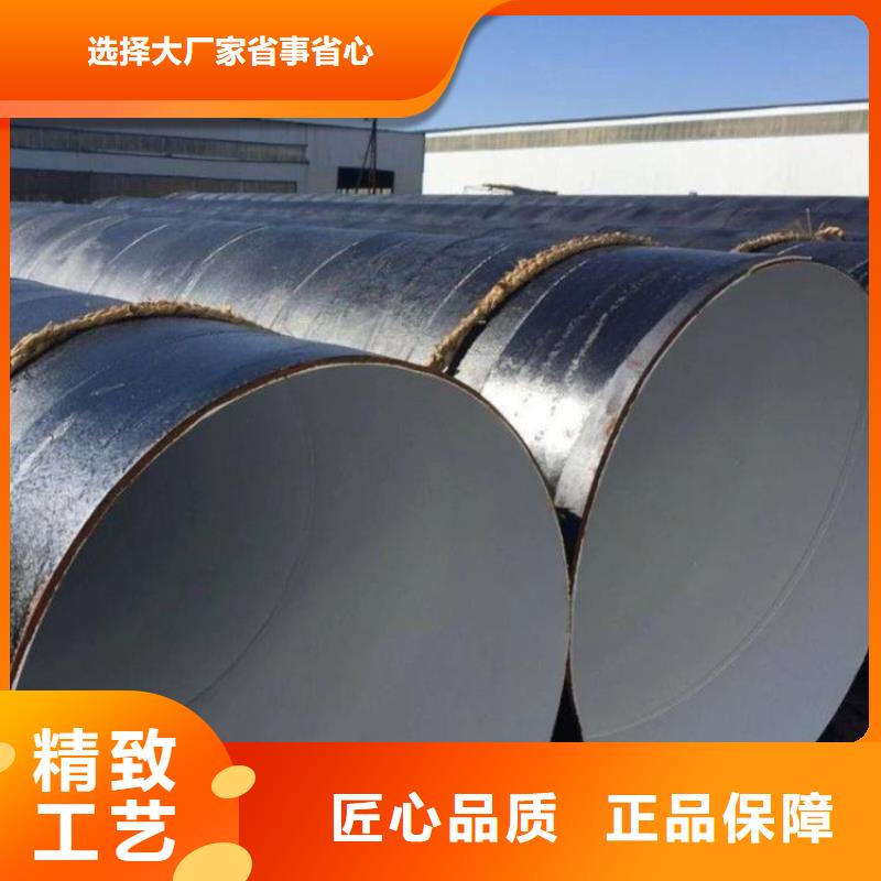 內襯水泥砂漿防腐鋼管廠家生產