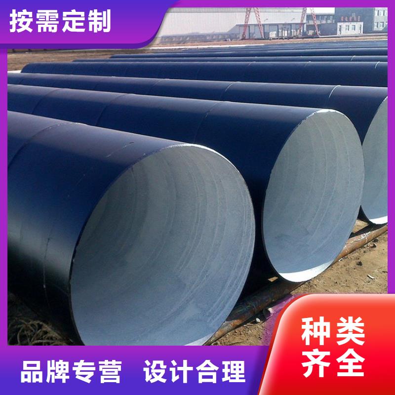 環氧煤瀝青防腐鋼管鋼套鋼保溫鋼管高標準高品質