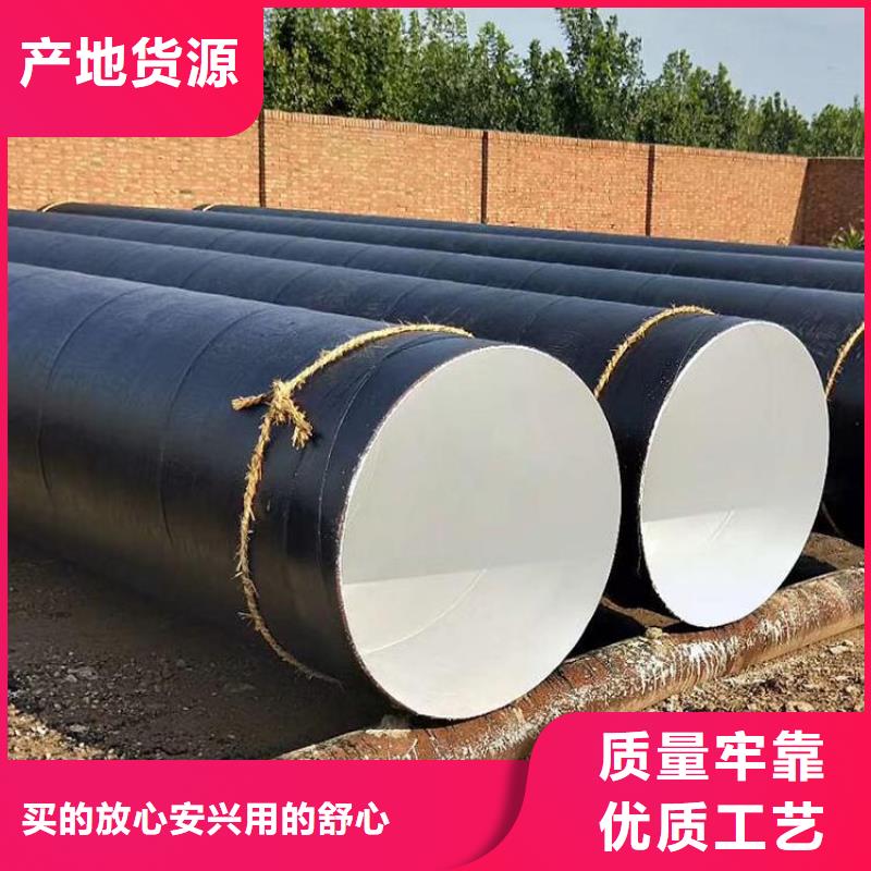 【環氧煤瀝青防腐鋼管3pe防腐鋼套可接急單】