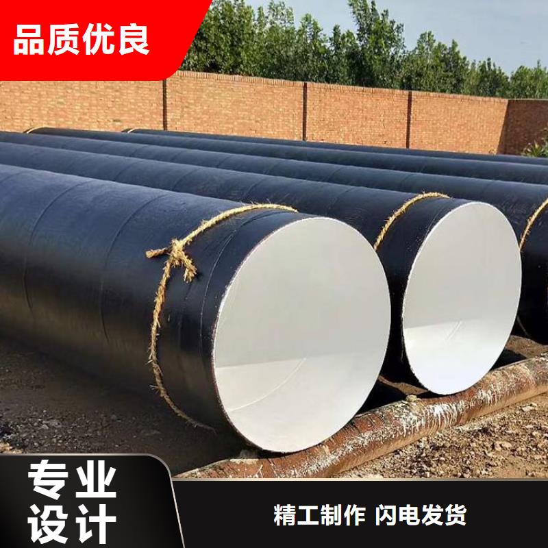 給水環氧煤瀝青防腐管廠家銷售