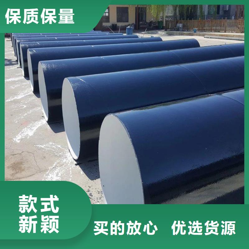环氧煤沥青防腐钢管钢套钢蒸汽保温管用心制作