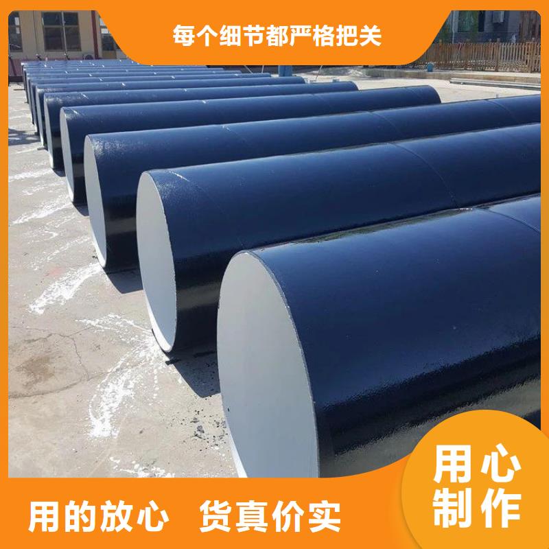 防腐管道廠家詢問報價