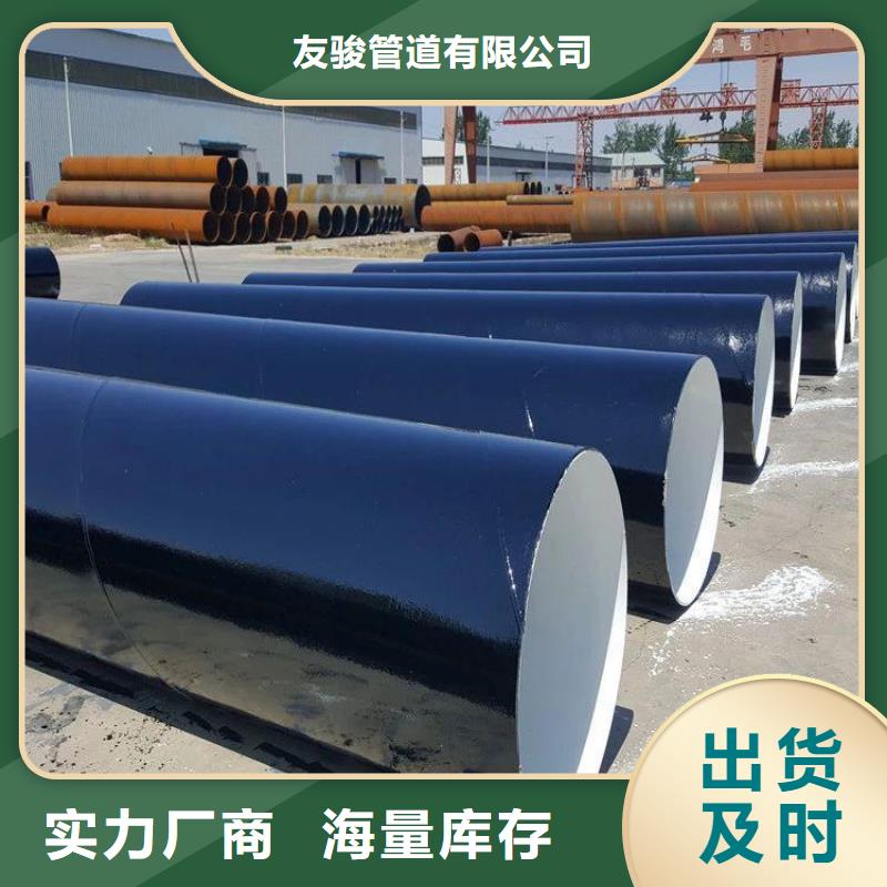 卡箍防腐鋼管廠家價格合理