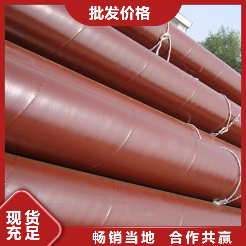 环氧煤沥青防腐钢管加强级防腐钢管行业优选