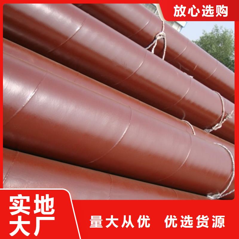 管道大口徑8710防腐鋼管生產廠家
