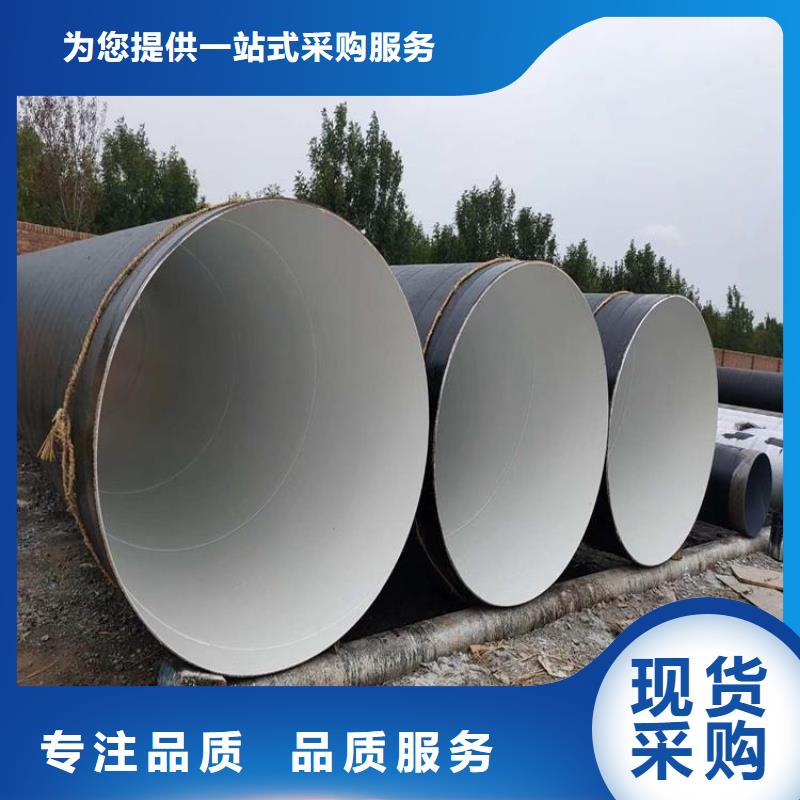 管道電廠排污防腐鋼管品牌廠家