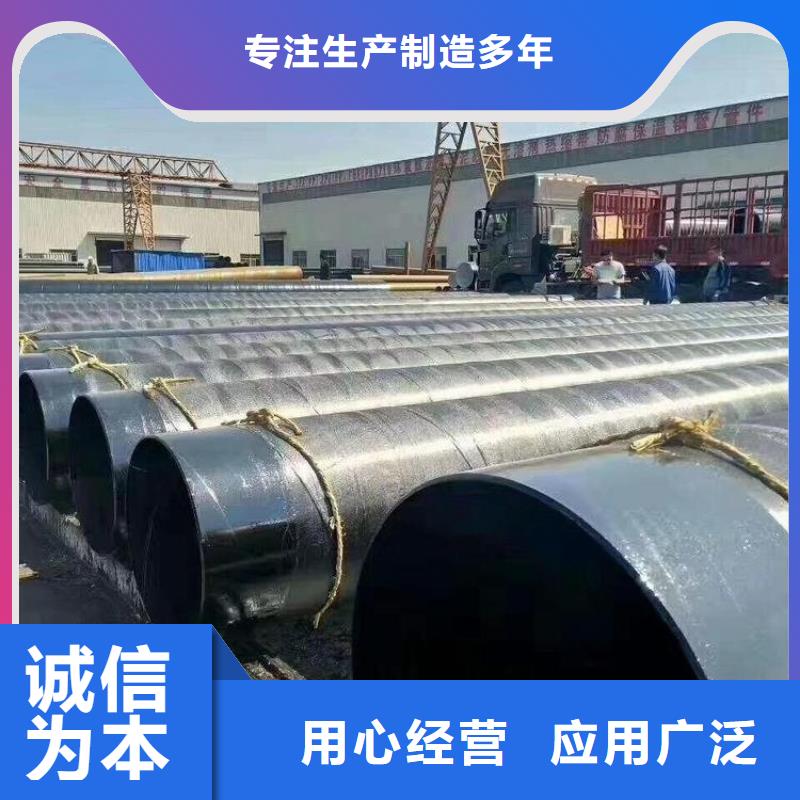 掛網水泥砂漿防腐鋼管廠家技術指導優選