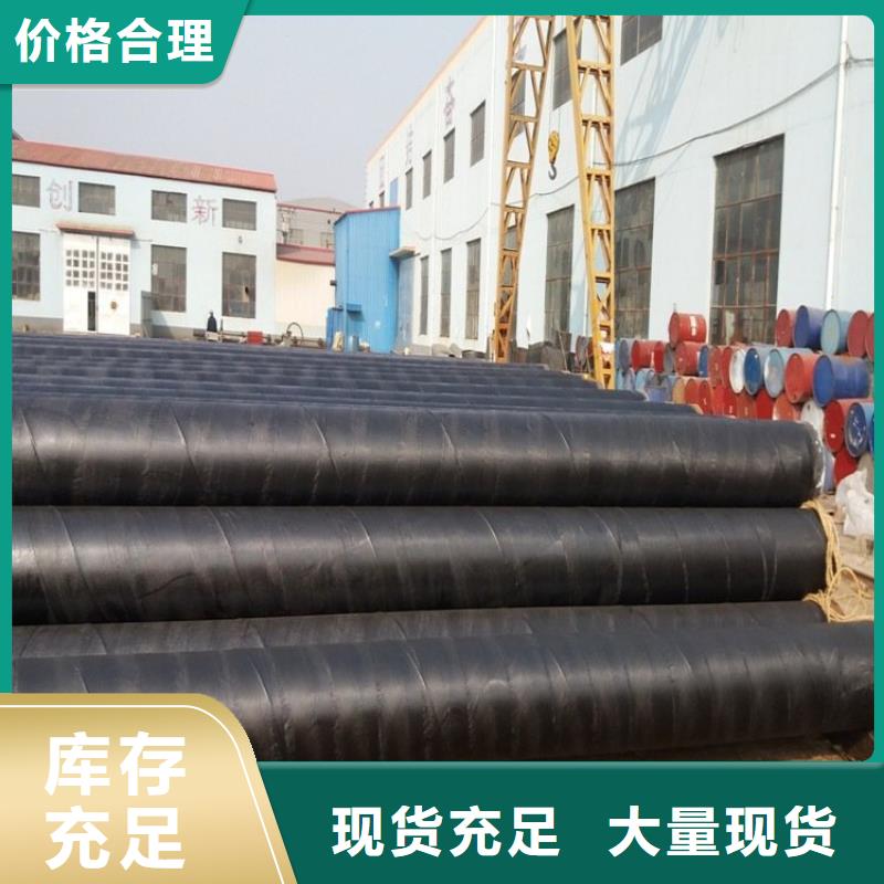 环氧煤沥青防腐钢管涂塑钢管厂家厂家质量过硬
