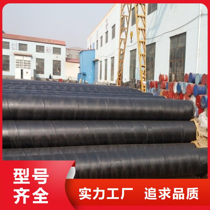 優選預制環氧煤瀝青防腐管廠家歡迎電詢