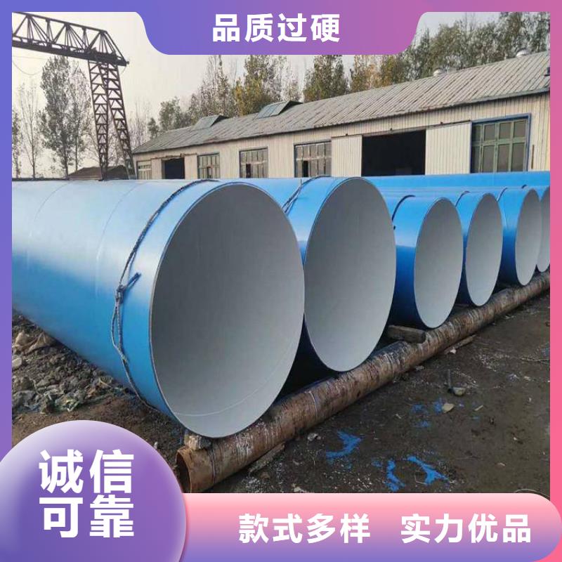 現貨銷售輸水環氧煤瀝青防腐管良心廠家