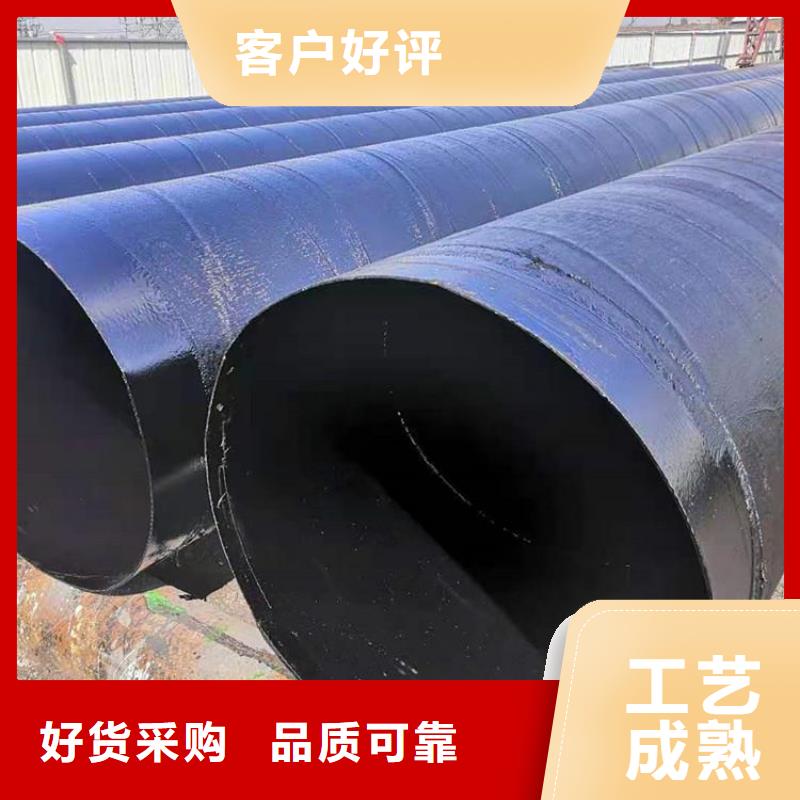【環(huán)氧煤瀝青防腐鋼管】-聚氨酯保溫鋼管廠家精選