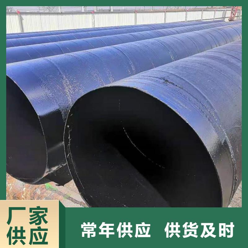 環氧煤瀝青防腐鋼管【加強級防腐鋼管】當日價格