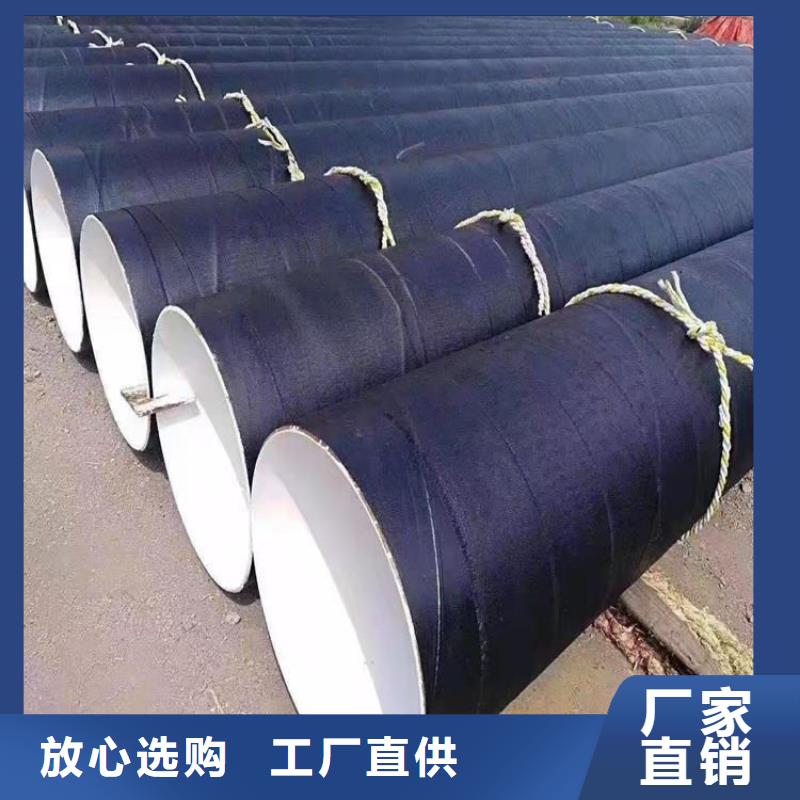 環氧煤瀝青防腐鋼管DN450保溫鋼管現貨交易
