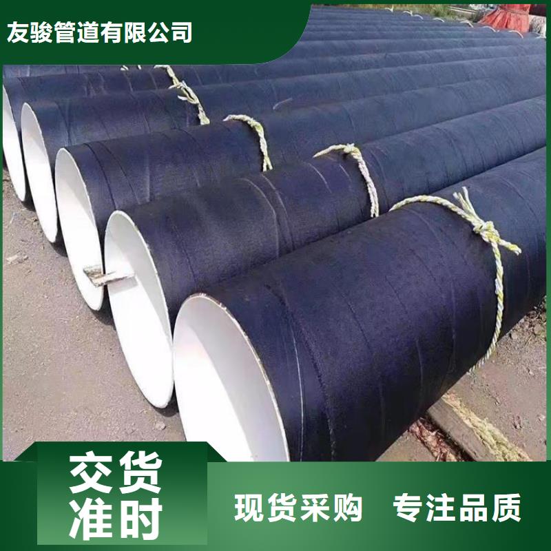 环氧煤沥青防腐钢管 电力穿线管多年行业积累
