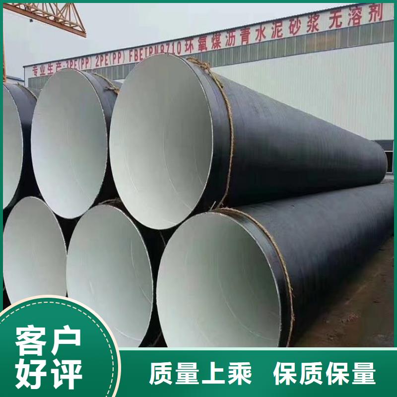 化工防腐鋼管生產廠家