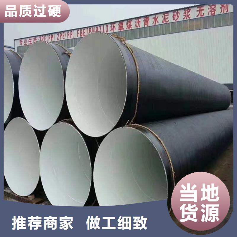 灌溉用防腐鋼管廠家供應(yīng)