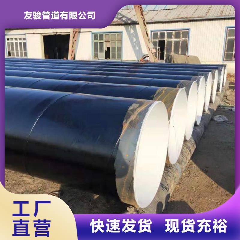 环氧煤沥青防腐钢管防腐钢管厂家专业品质