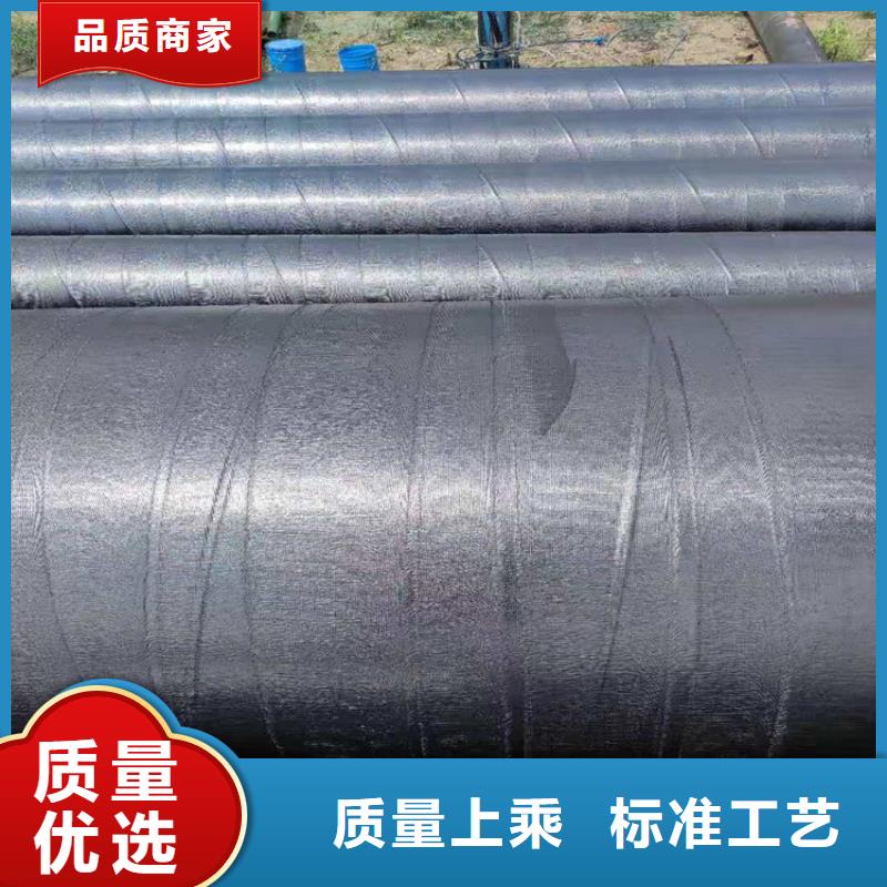 环氧煤沥青防腐钢管-小口径保温管专业的生产厂家