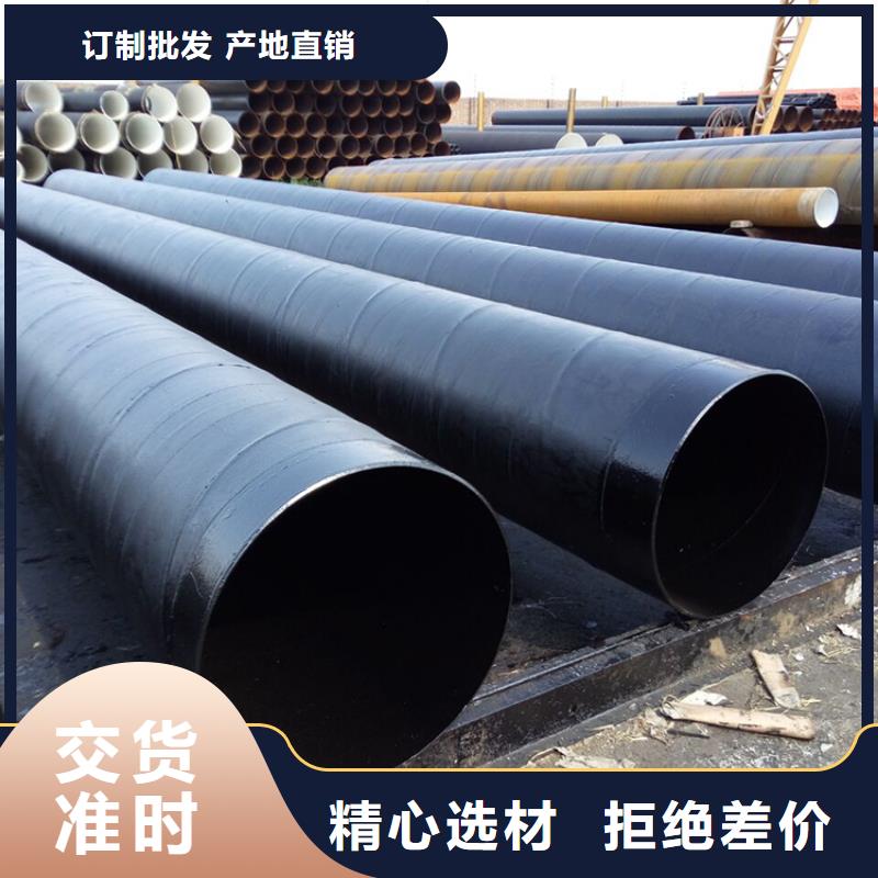环氧煤沥青防腐钢管聚氨酯发泡保温钢管厂家