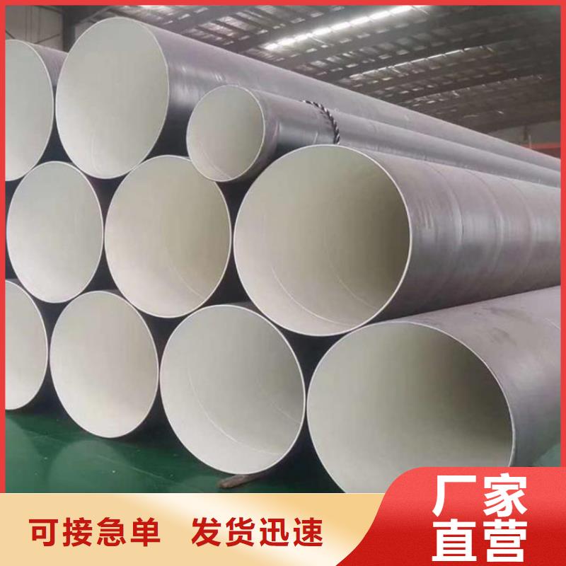 環氧煤瀝青防腐鋼管小口徑黑夾克保溫管好貨采購