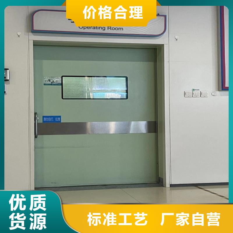 DR室防輻射推拉門型號齊全質量放心