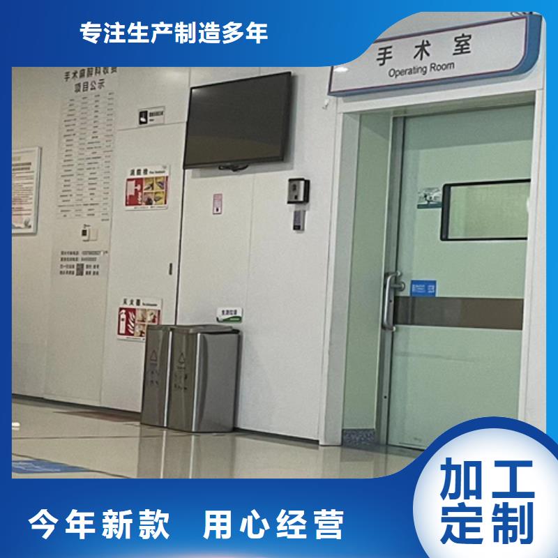 優質的防護鉛門生產廠家