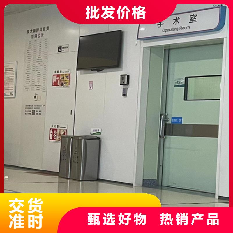 醫用鉛門個性化定制
