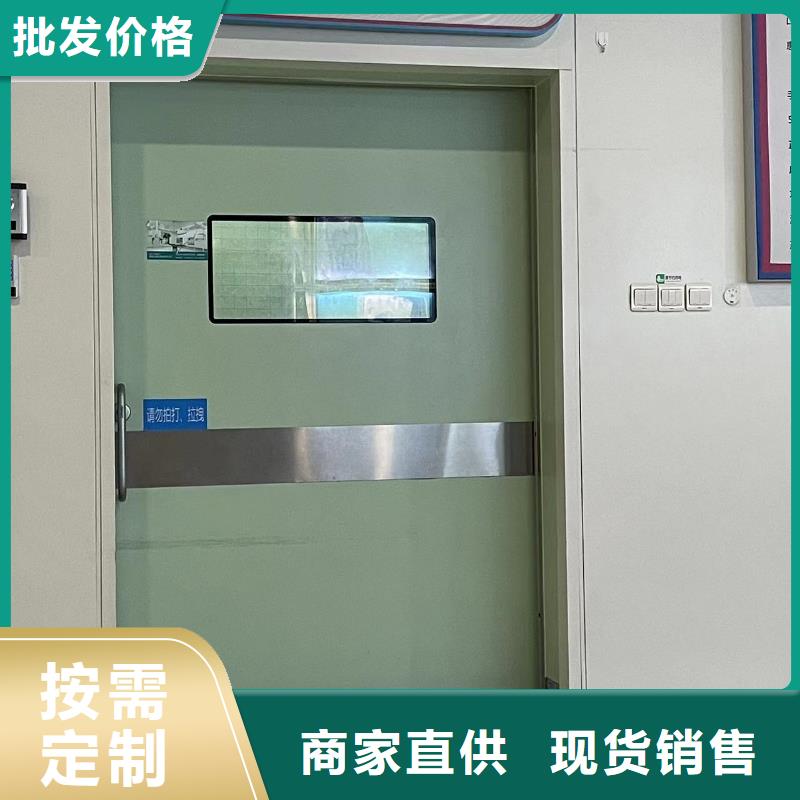 DR室防輻射推拉門型號齊全質量放心