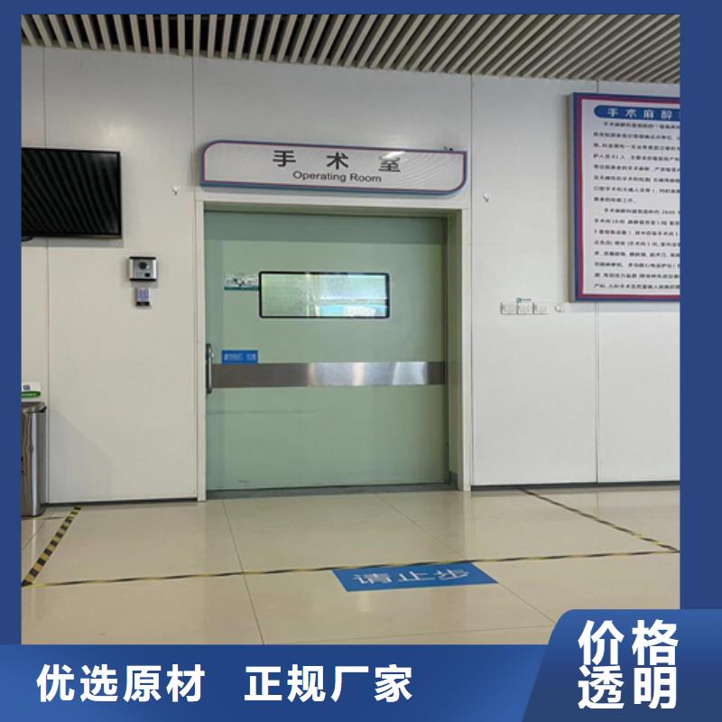 附近醫(yī)用氣密鉛門廠家