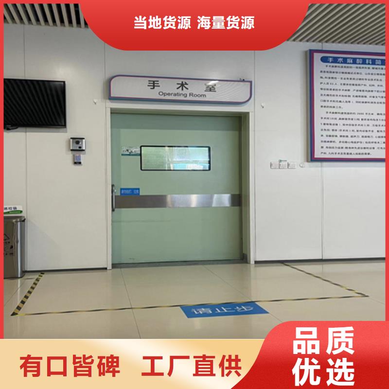 防護鉛門
成功案例