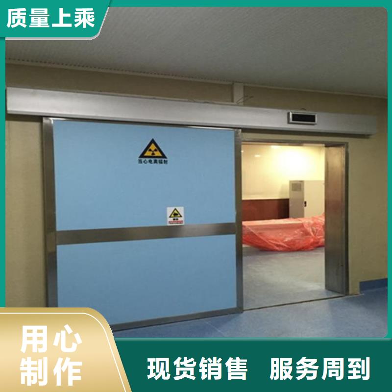 CT鉛門支持定制