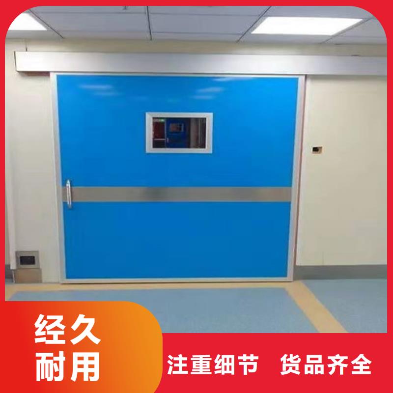服務周到的醫院專用鉛門批發商