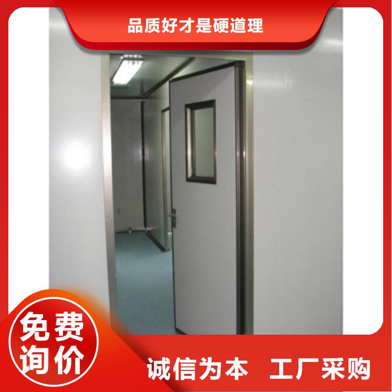 專用鉛門直銷價(jià)格放心購(gòu)買