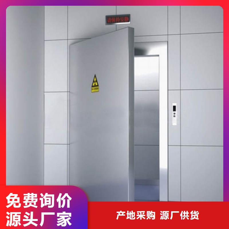 醫(yī)用防輻射鉛門鉛皮3mm來電咨詢可定制價格優(yōu)質(zhì)量保障