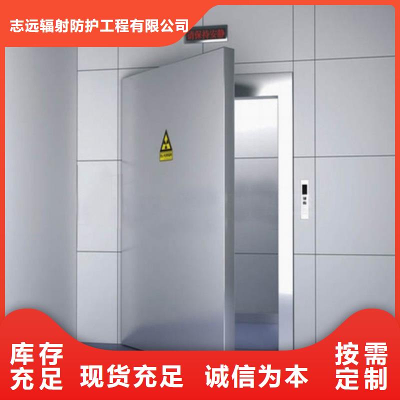 質量好的醫療鉛門