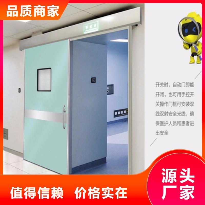 
3mm鉛板鉛門批發零售可定制