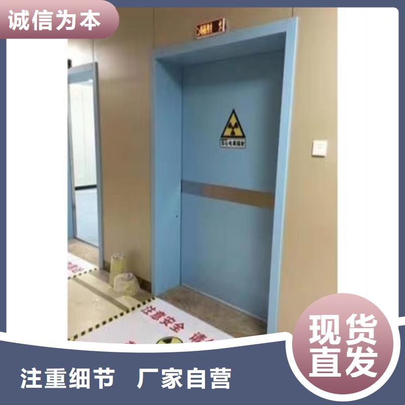 附近醫(yī)用氣密鉛門廠家