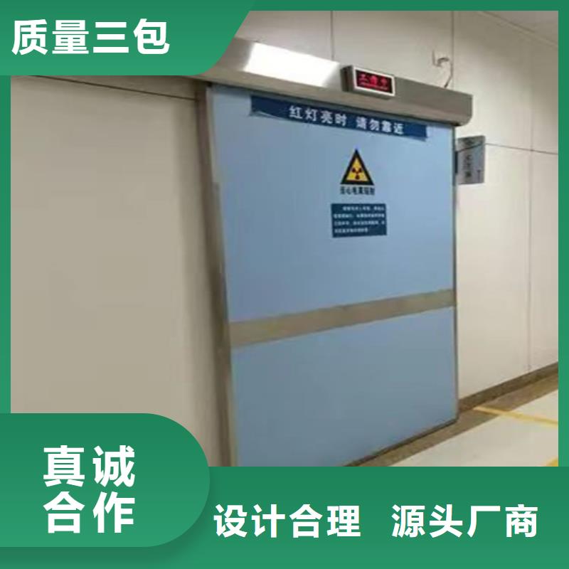 發貨速度快的醫院合作鉛門廠家