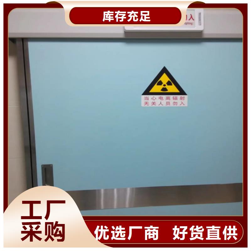 防護鉛門-實力商家