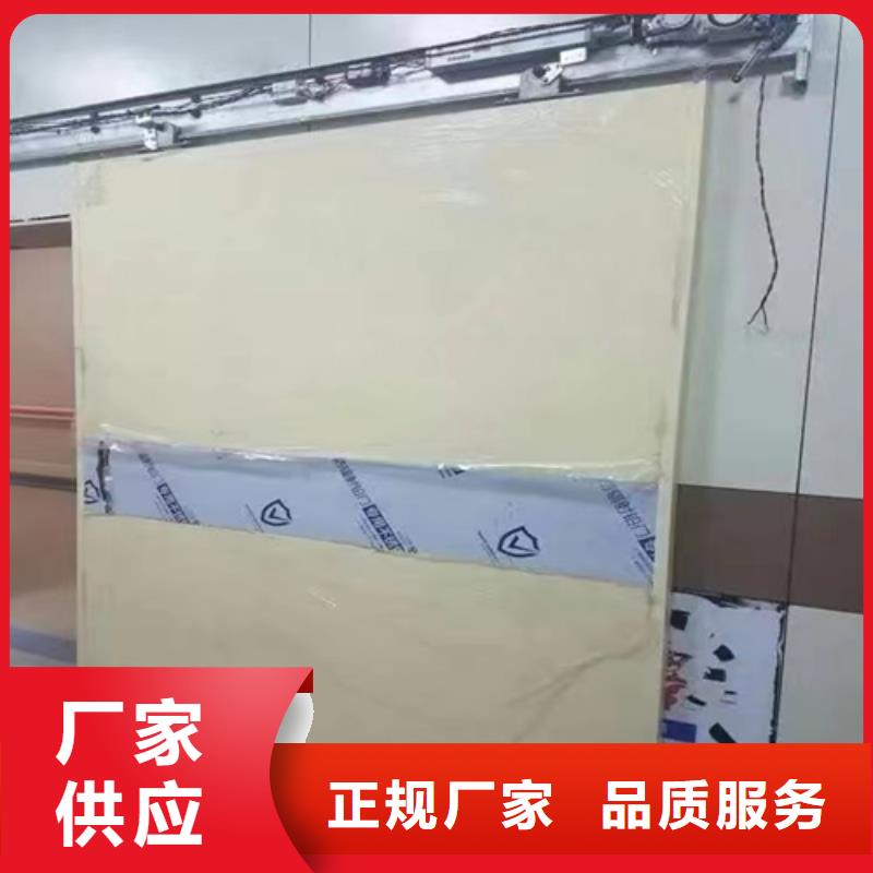 生產醫用鉛門的廠家