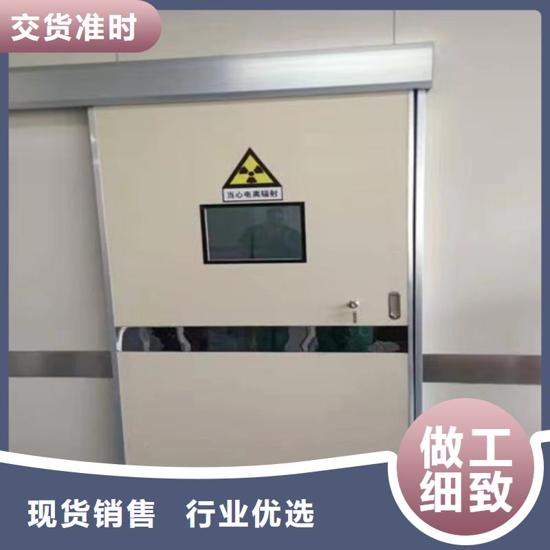 定制鉛門一站式服務(wù)